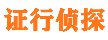 滨州外遇调查取证